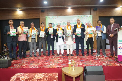 स्मारिका विमोचन